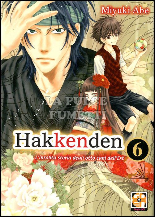 TAMASHII COLLECTION # 6 - HAKKENDEN - L'INSOLITA STORIA DEGLI OTTO CANI DELL'EST 6
